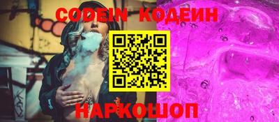 ALPHA-PVP Кандалакша
