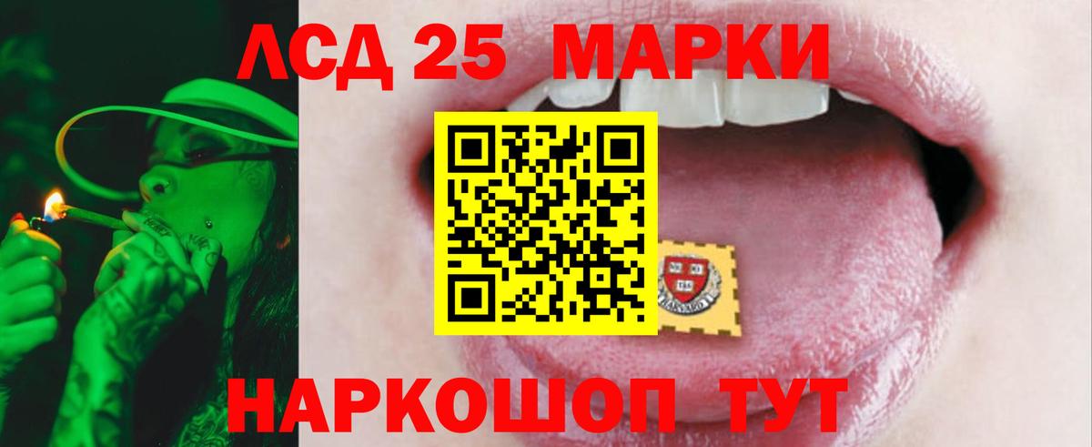Киреевск  LSD-25 экстази кислота  Вход с VPN 