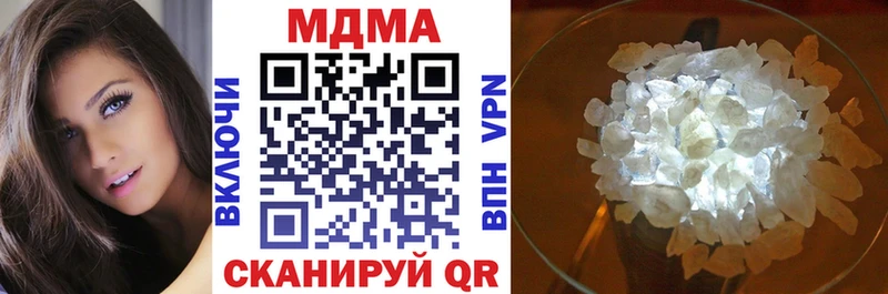 MDMA Molly  ОМГ ОМГ зеркало  Киреевск  купить закладку 