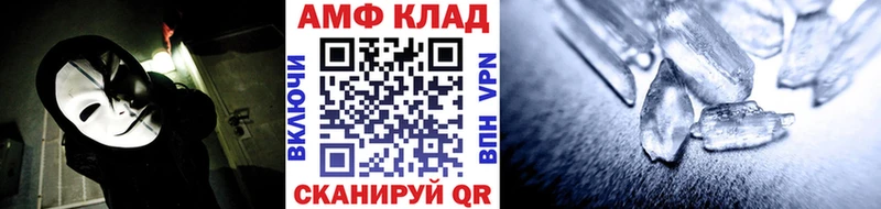 МЕТАМФЕТАМИН пудра  Киреевск 