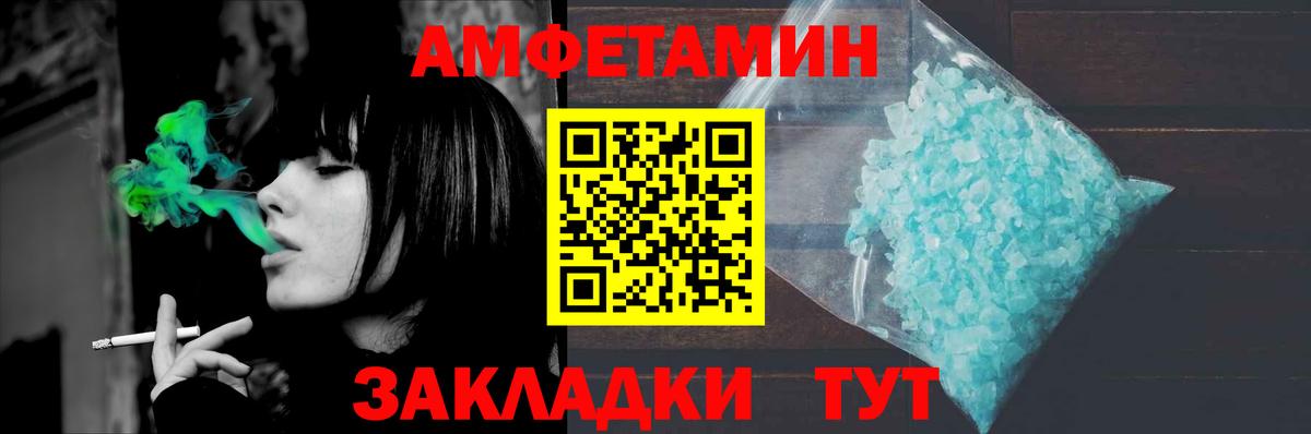 Первитин пудра Киреевск