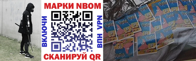 Марки N-bome 1500мкг  kraken tor  Киреевск  купить наркотик 