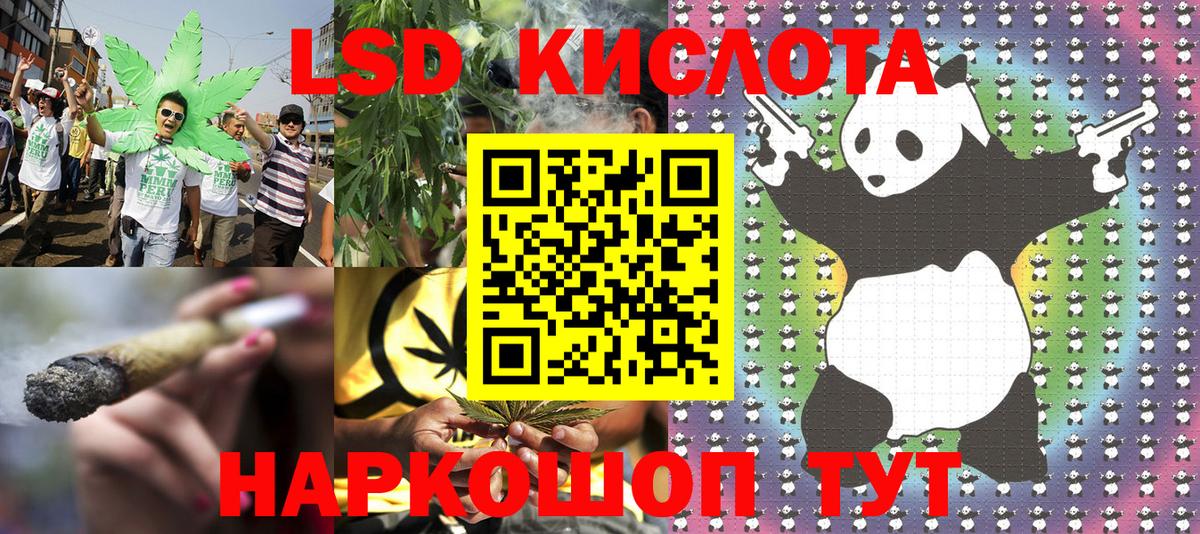 Марки N-bome 1,5мг Киреевск