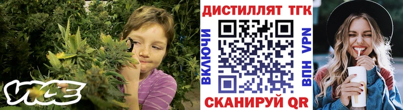 ТГК жижа  даркнет сайт  Киреевск 