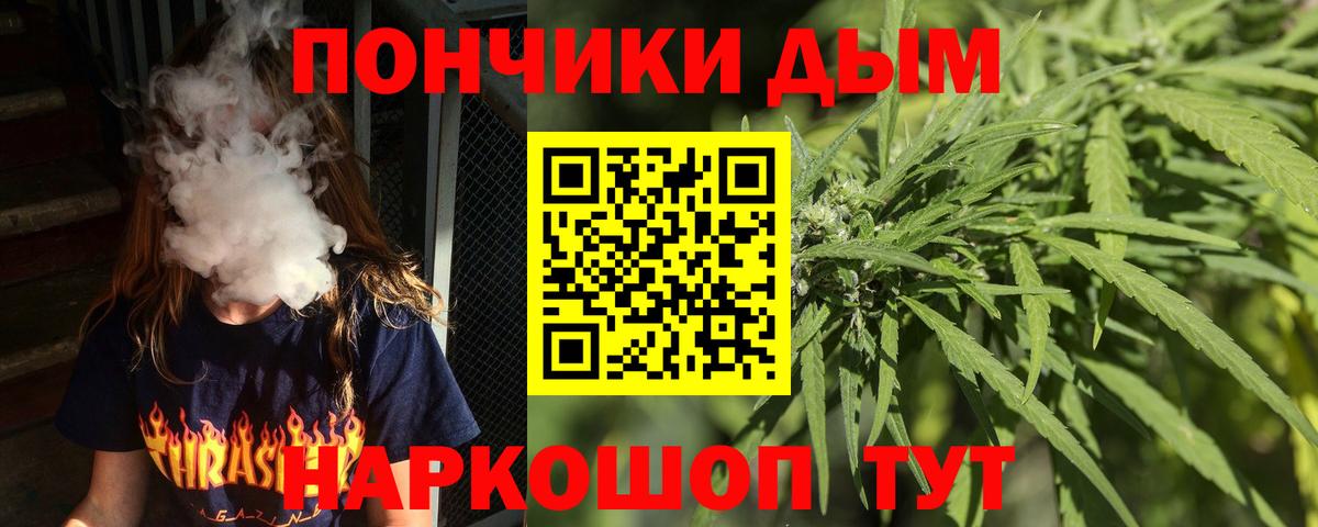 Канабис Ganja Киреевск