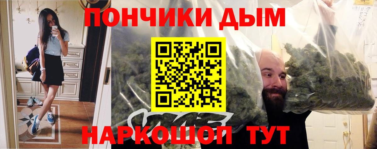 Марихуана LSD WEED  Бошки Шишки MAZAR  Киреевск  Конопля LSD WEED  Вход с VPN  Бошки марихуана план 