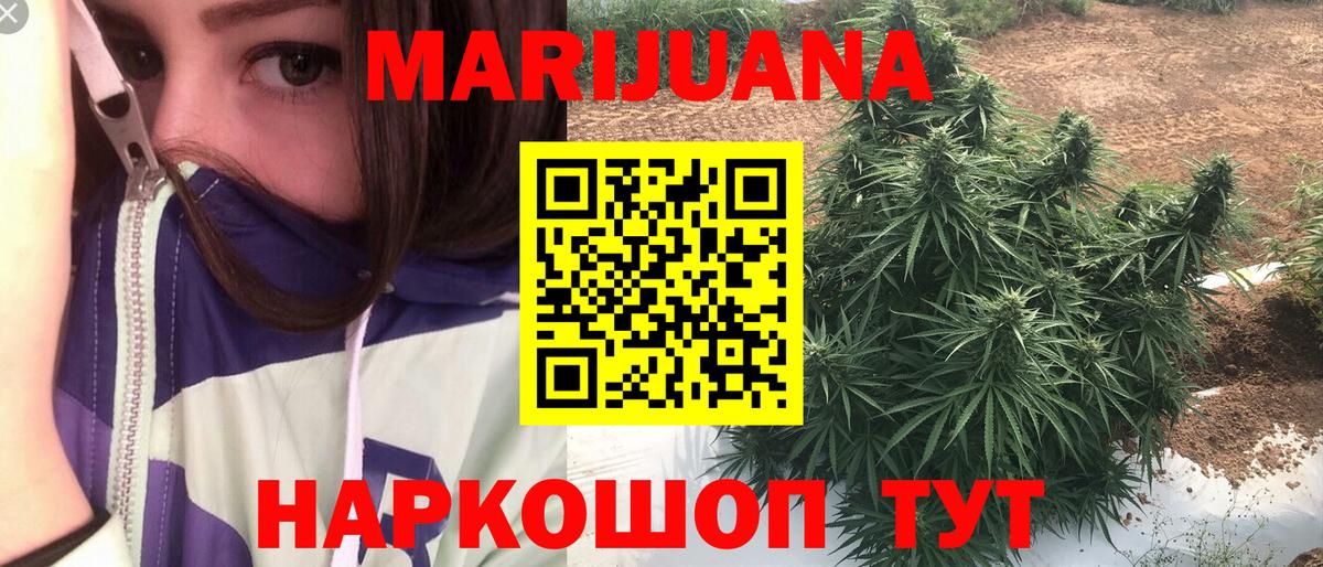 Бошки Шишки THC 21% Киреевск